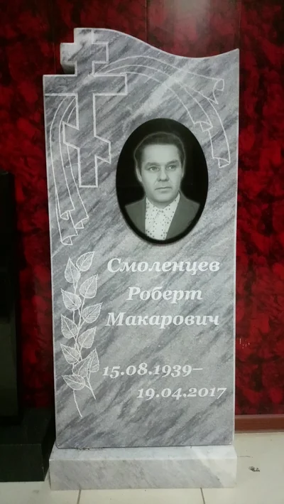 Памятники — фото портфолио «Ритуал-С»