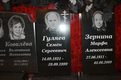 Памятники — фото портфолио «Ритуал-С»