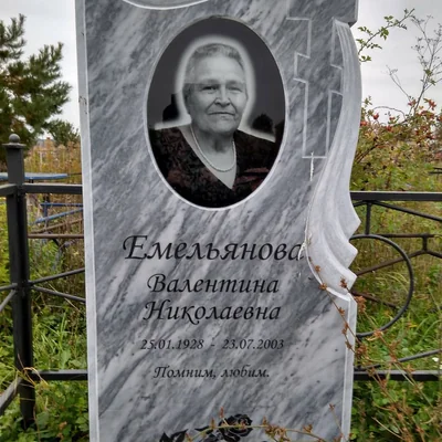 Памятники — фото портфолио «Ритуал-С»