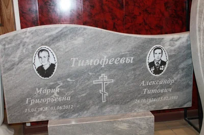 Памятники — фото портфолио «Ритуал-С»