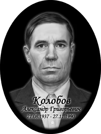 Стеклокерамика — фото портфолио «Ритуал-С»