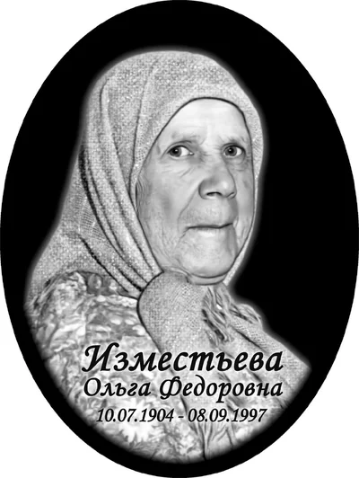 Стеклокерамика — фото портфолио «Ритуал-С»