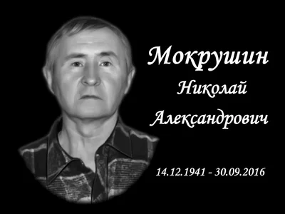 Стеклокерамика — фото портфолио «Ритуал-С»