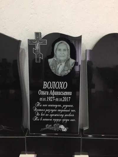 Стеклокерамика — фото портфолио «Ритуал-С»