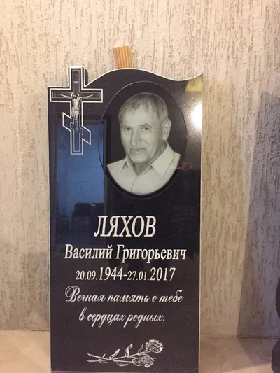 Стеклокерамика — фото портфолио «Ритуал-С»