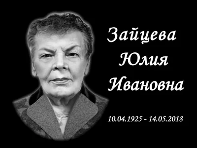 Стеклокерамика — фото портфолио «Ритуал-С»