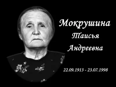 Стеклокерамика — фото портфолио «Ритуал-С»