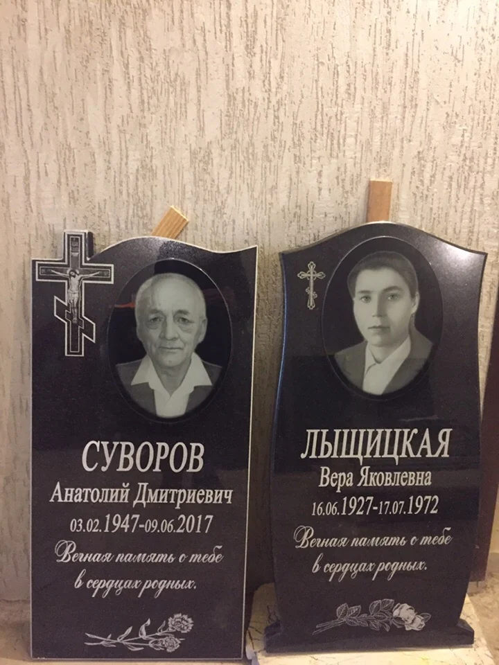 Выполненная работа «Ритуал-С»: стеклокерамика