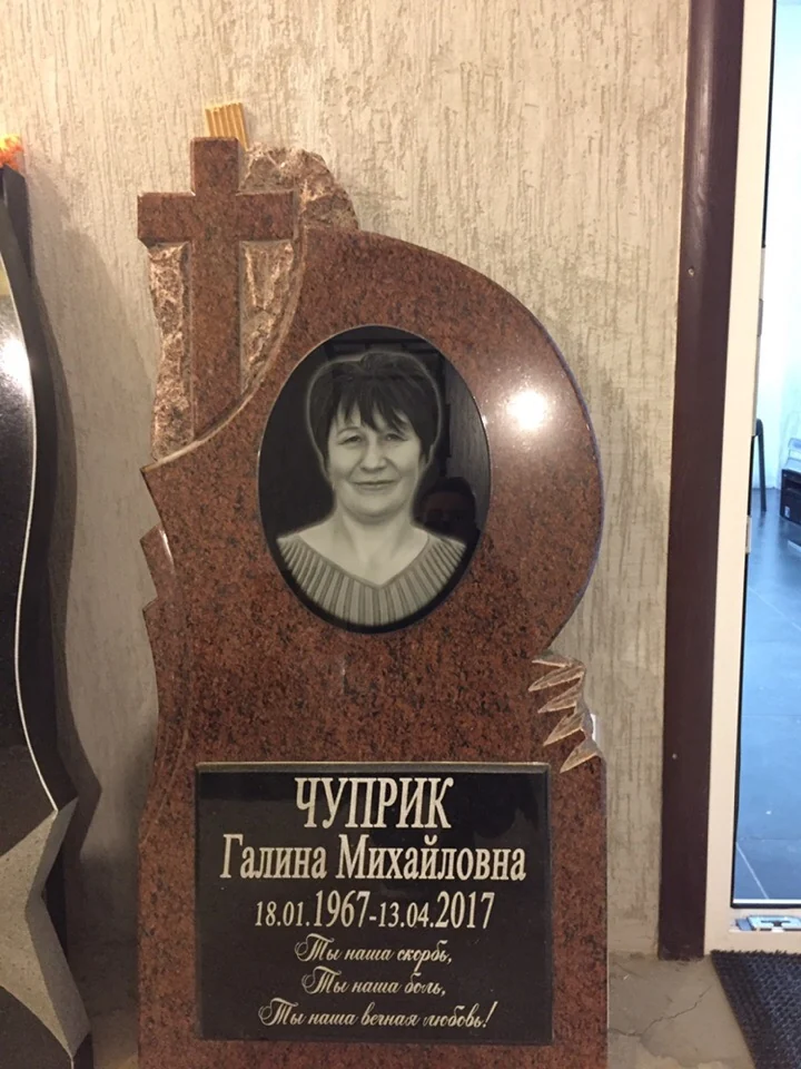 Выполненная работа «Ритуал-С»: стеклокерамика