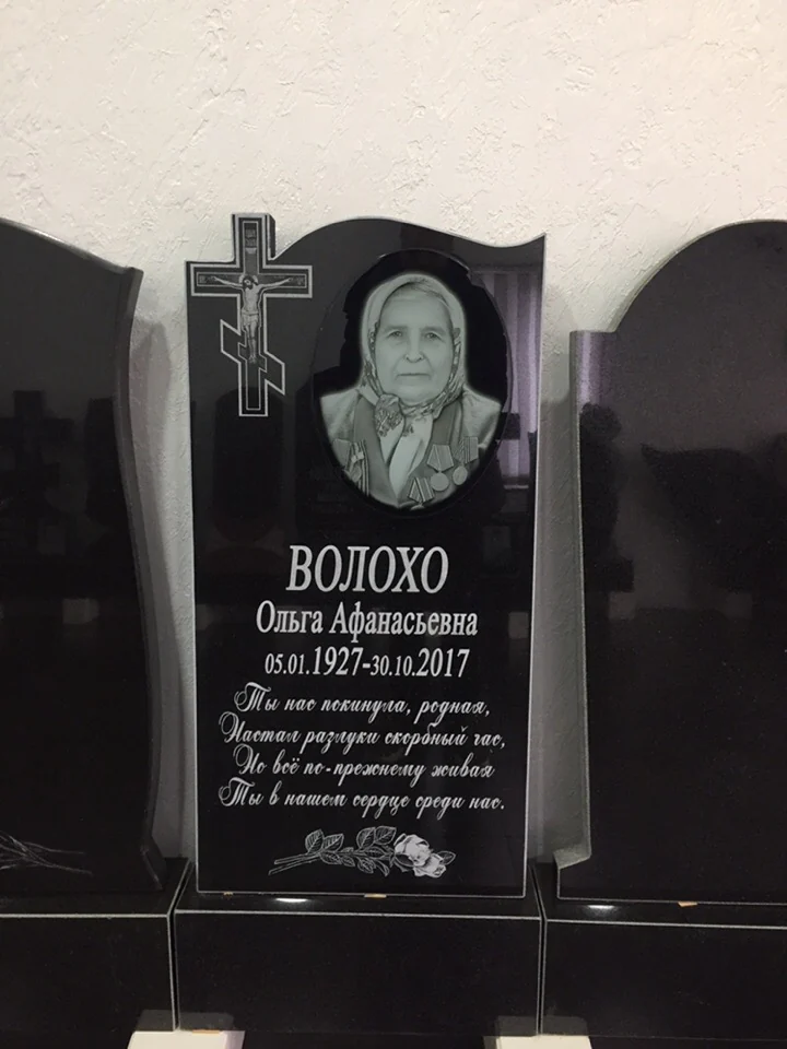 Выполненная работа «Ритуал-С»: стеклокерамика