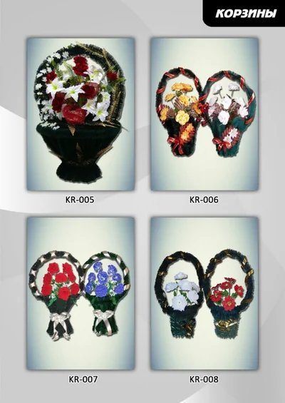 Венки — фото портфолио «Ритуал-С»